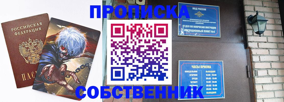 регистрация для дет. сада в Нижнем Новгороде