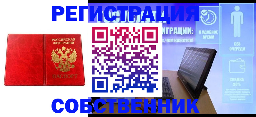 регистрация для дет. сада в Нижнем Новгороде
